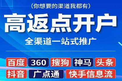 百度搜索推广案例精选：实战经验分享